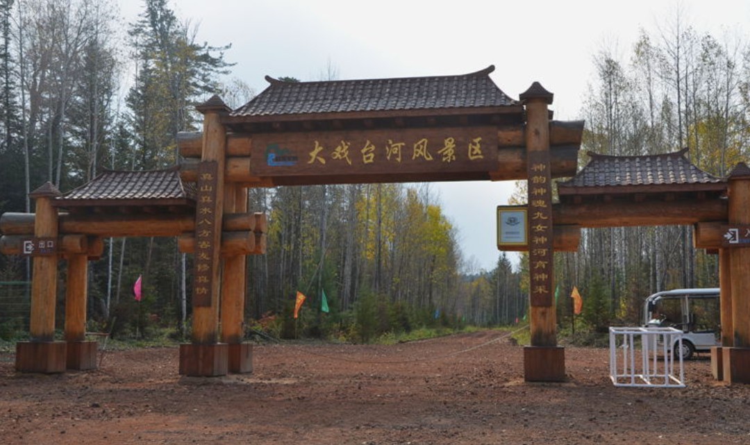 大戏台河风景区