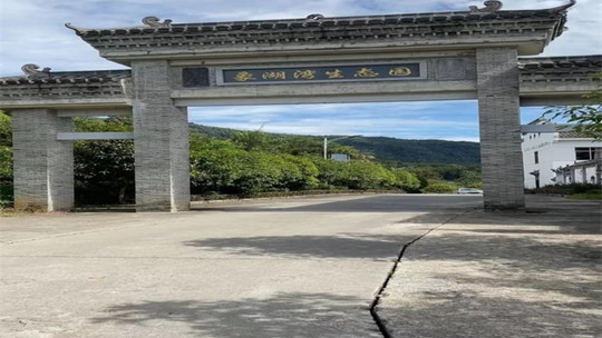 靖安象湖湾生态园