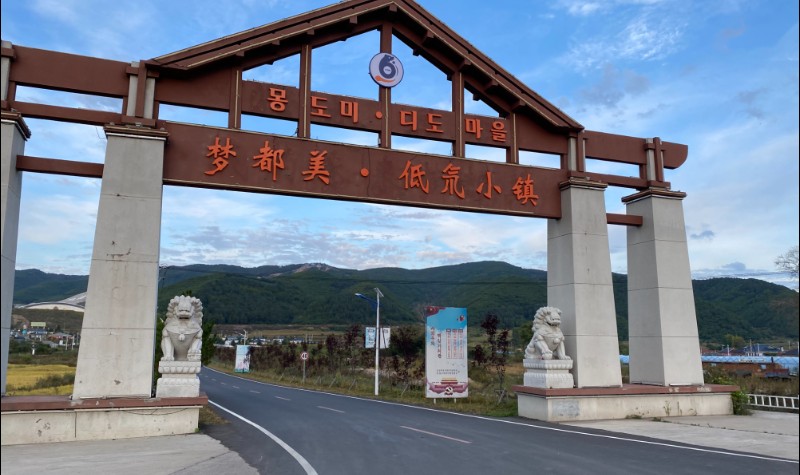 延吉梦都美温泉男女在一起泡温泉吗?补充 这几天想去泡温泉