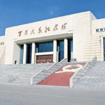 百团大战纪念馆