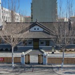 乌兰夫办公旧址