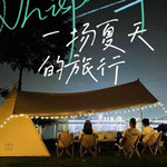 杭州新沙岛旅游度假区