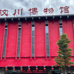 汶川博物馆