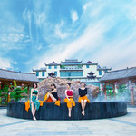 石阡古温泉