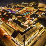 魏家大院
