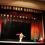 长春东北风二人转剧场