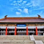 南京博物院
