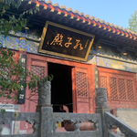 龙马负图寺