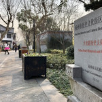 大兜路历史文化街区