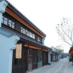 张謇故里·柳西半街