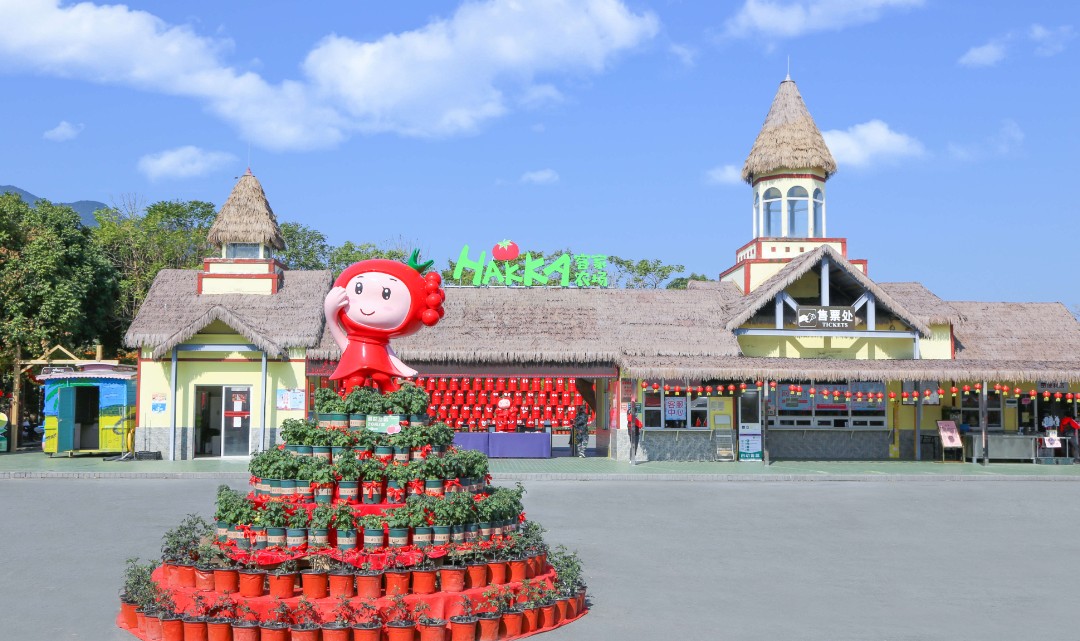 惠州hakka客家农场