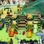 丽汤温泉加勒比水乐园