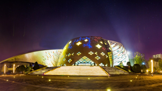 重庆国际马戏城