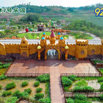 鲁能美丽乡村