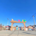 淘跑王国·运动乐园