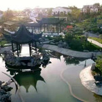 白水和园