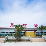 隆昌万花谷