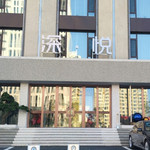 吉林长春深悦
