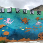 石浦超感梦幻海洋馆