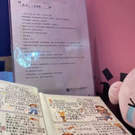 星空失恋博物馆（北京路旗舰店）