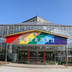 万载恒晖艺术农业景区