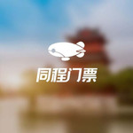 洛阳龙凤山古镇