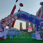 北京奥虎冰雪嘉年华