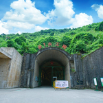 816工程景区