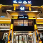 大连观山水汇