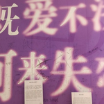 塘厦失恋博物馆（汉服婚纱体验馆）