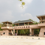 太子山生态旅游区（王莽洞景区）