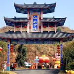 太乙仙山空中漂流