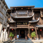 客家八喜楼