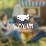 驻马溪休闲山庄营地