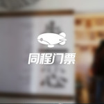 苏州失恋博物馆(吴江旗舰店)