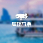 三亚畅海游游艇潜水俱乐部