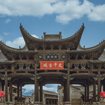 全椒太平古城
