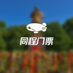 朱德旧居纪念馆