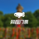 息烽集中营革命历史纪念馆