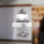 西安失恋博物展旗舰店