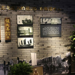 张謇家风家教展示馆