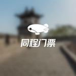 古琴台