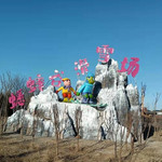 德百蟋蟀谷滑雪场