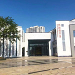 永联展示馆