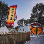山海关石河古渡
