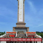 鄂豫陕革命根据地纪念园