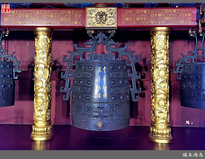 【京城寺庙集锦】2.太庙享殿的馆藏中华和钟 - 北京游记攻略【同程旅游攻略】