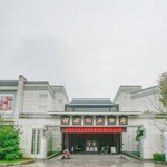 齐白石纪念馆