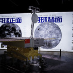 【成都站】中国航天文创CASCI《漫无边界》艺术展