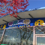 甲蔬庄园